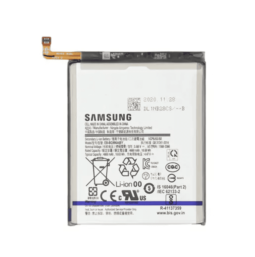 Battery for Galaxy S21 Plus